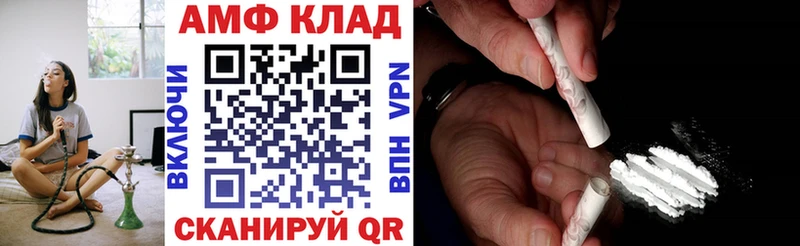 KRAKEN ТОР  Кубинка  Амфетамин VHQ 