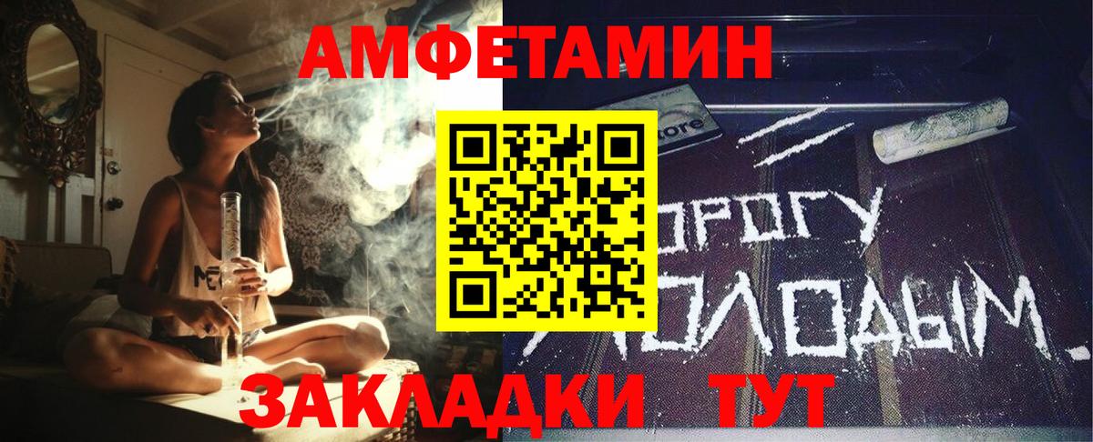 Метамфетамин Кубинка
