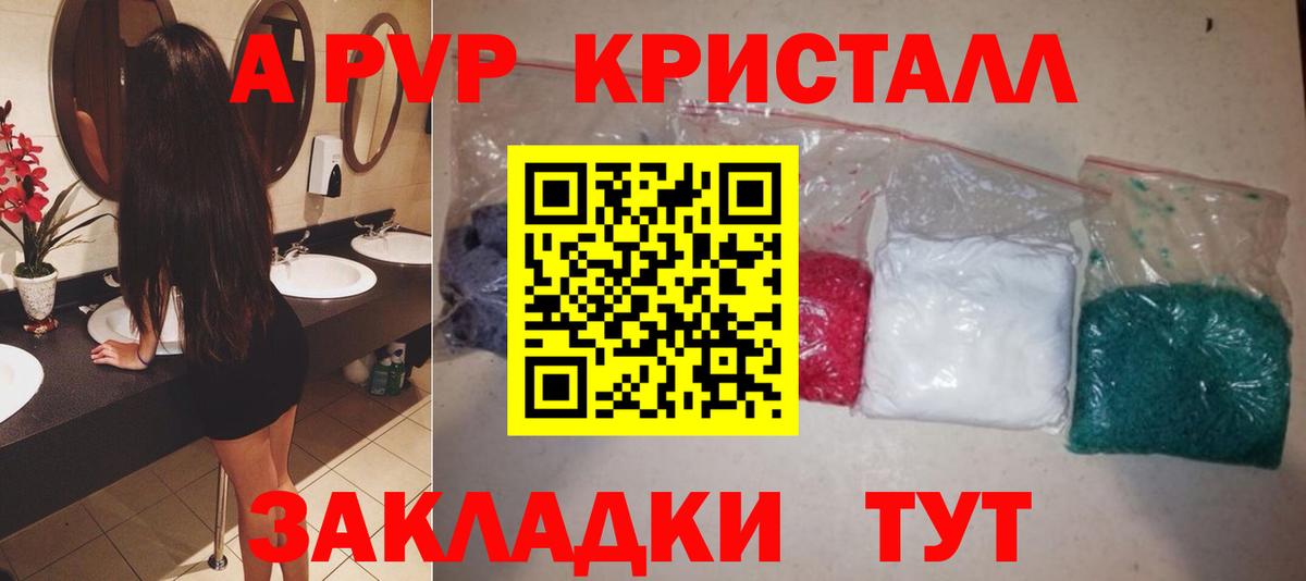Кубинка  хочу   Альфа ПВП  Вход с VPN  Alpha PVP СК КРИС 