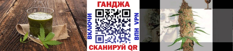 цена наркотик  Кубинка  Canna-Cookies конопля 