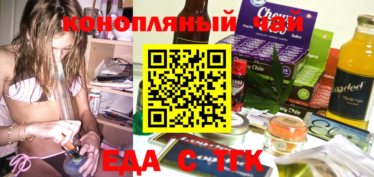 Кубинка  Canna-Cookies марихуана  Вход с VPN 