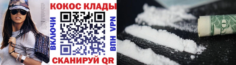 Кокаин 99%  Кубинка 