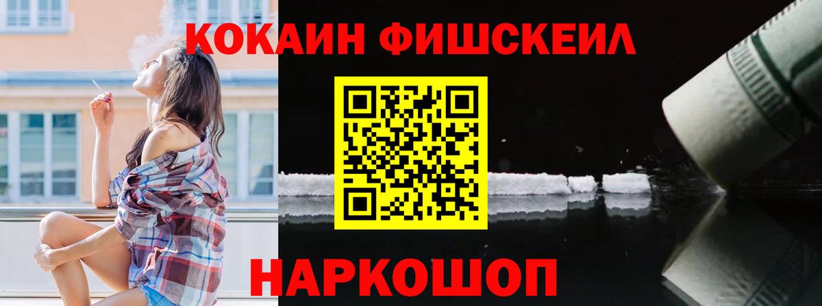 Cocaine Колумбийский Кубинка