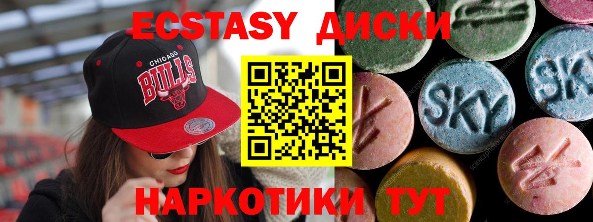ГАШИШ  Кубинка  МДМА  МЕФ кристаллы  МЕТ  ГАШ  Вход с VPN  Cocaine  Бошки Шишки 