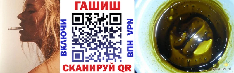 Гашиш Ice-O-Lator  где купить наркоту  hydra tor  Кубинка 