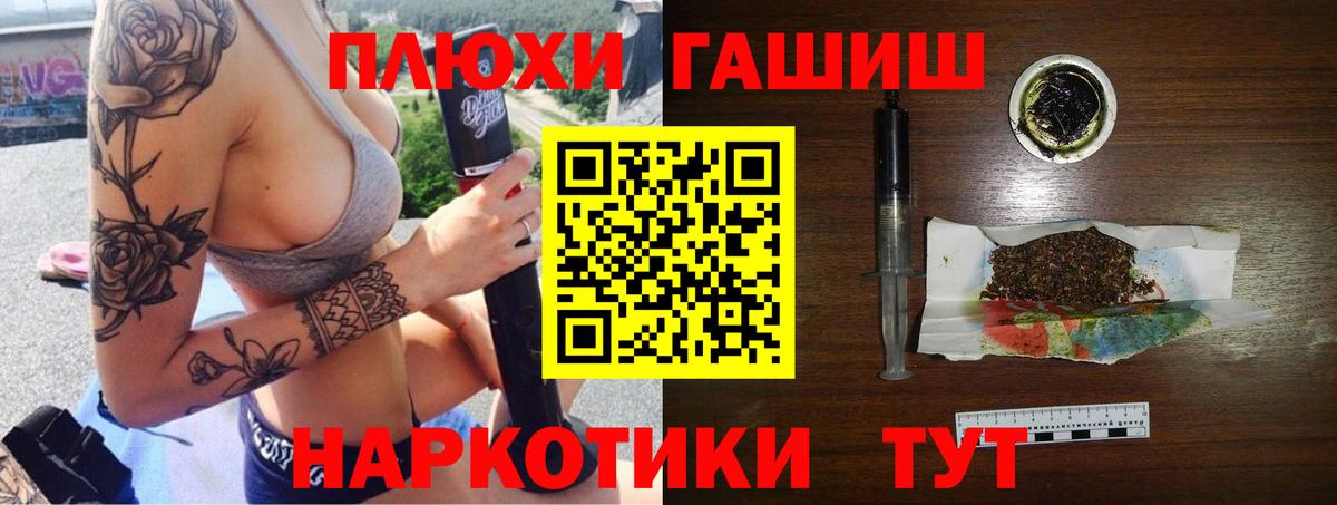 Гашиш гашик  Гашиш  ГАШИШ Cannabis  Кубинка  Вход с VPN 