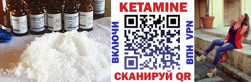 КЕТАМИН ketamine  Кубинка 