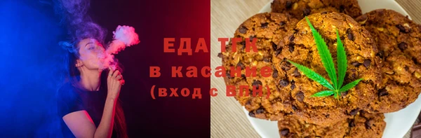 COCAINE Армянск