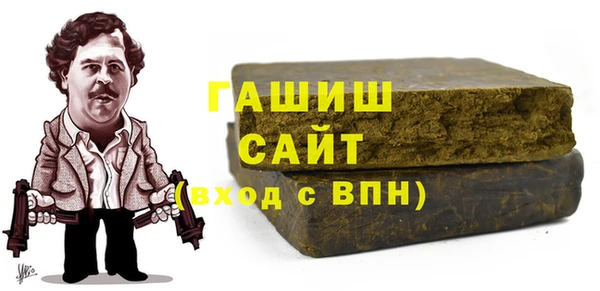 скорость Арсеньев