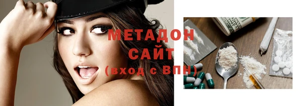 кокаин VHQ Балабаново