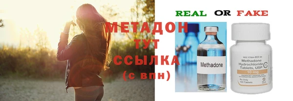 скорость Арсеньев