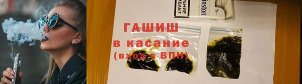 скорость Арсеньев