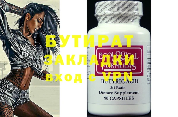 индика Аркадак
