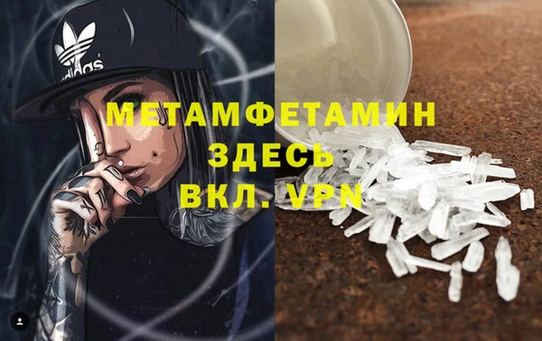 скорость Арсеньев