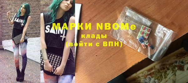 COCAINE Армянск