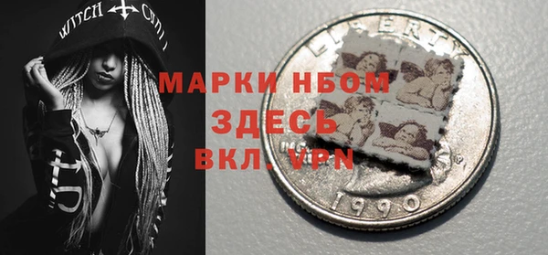 COCAINE Армянск