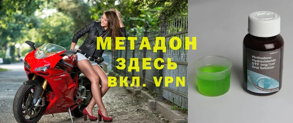 COCAINE Армянск