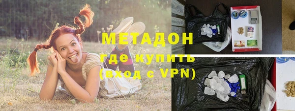 кокаин VHQ Балабаново