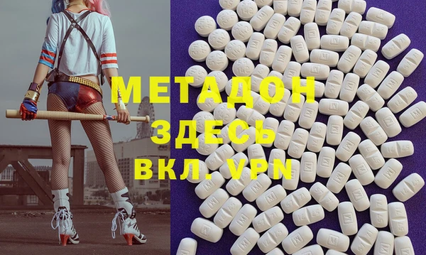 кокаин VHQ Балабаново