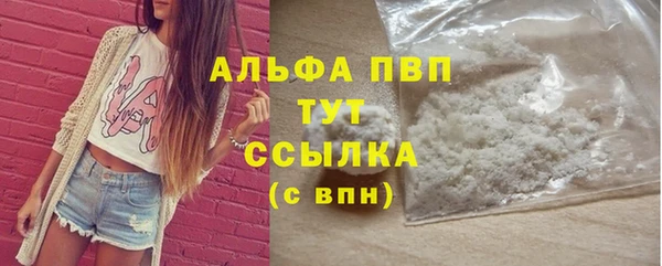 скорость Арсеньев