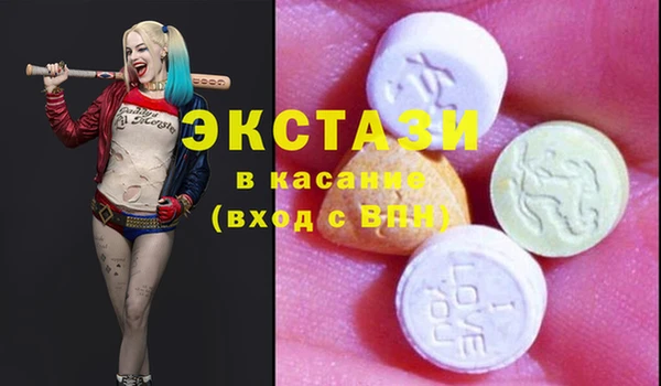 COCAINE Армянск