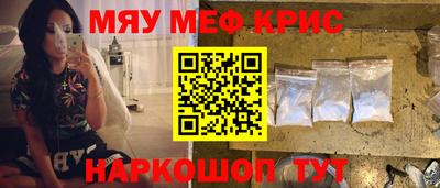 спиды Канаш