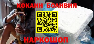 COCAINE Камышлов