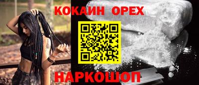 PSILOCYBIN Кандалакша