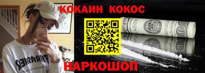 PSILOCYBIN Кандалакша