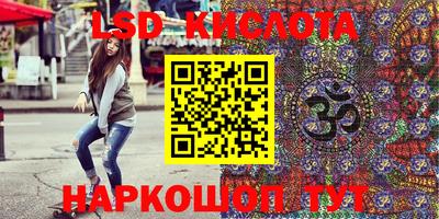 PSILOCYBIN Кандалакша