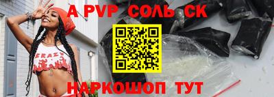 PSILOCYBIN Кандалакша