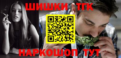 COCAINE Камышлов