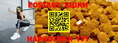 спиды Канаш