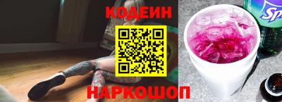 COCAINE Камышлов