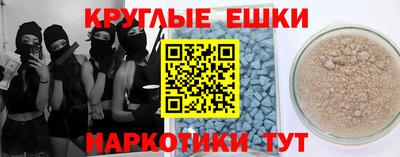 COCAINE Камышлов