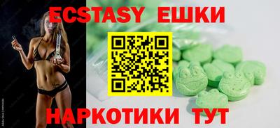 COCAINE Камышлов