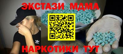 спиды Канаш