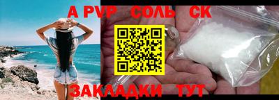 COCAINE Камышлов