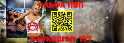 спиды Канаш