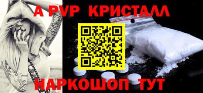 COCAINE Камышлов