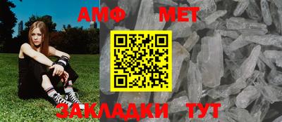спиды Канаш