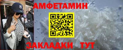 COCAINE Камышлов