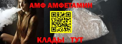 COCAINE Камышлов