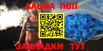 спиды Канаш
