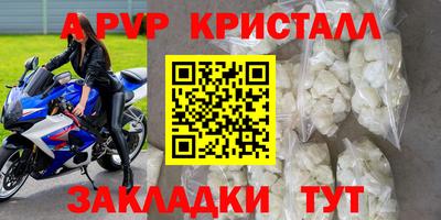 COCAINE Камышлов