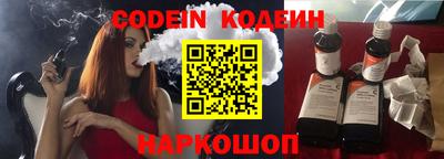 COCAINE Камышлов