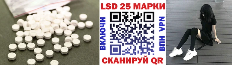 LSD-25 экстази кислота  Кубинка 