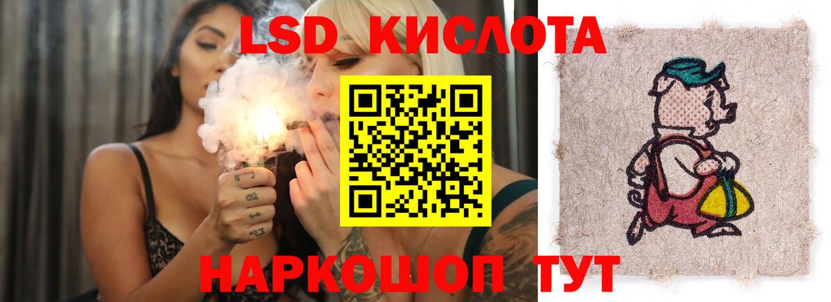 ЛСД экстази ecstasy Кубинка