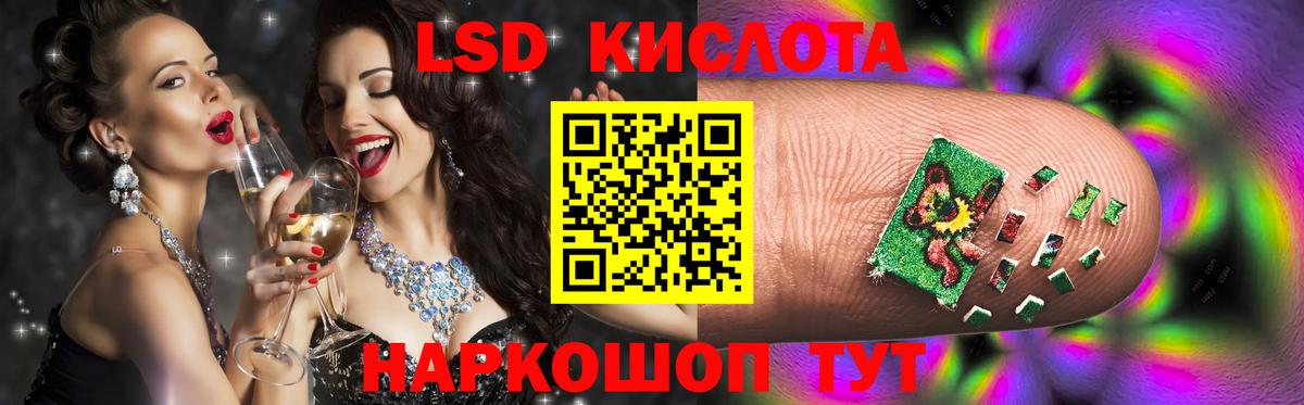 Лсд 25 экстази кислота  Вход с VPN  Лсд 25 экстази ecstasy  Кубинка 