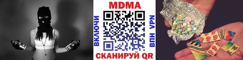 купить наркотик  Кубинка  МДМА VHQ 